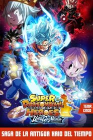 Super Dragon Ball Heroes: Season 5
