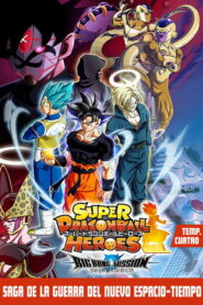 Super Dragon Ball Heroes: Season 4