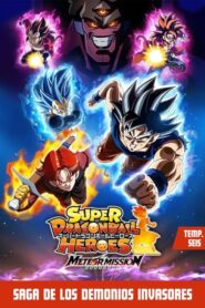Super Dragon Ball Heroes: Season 6